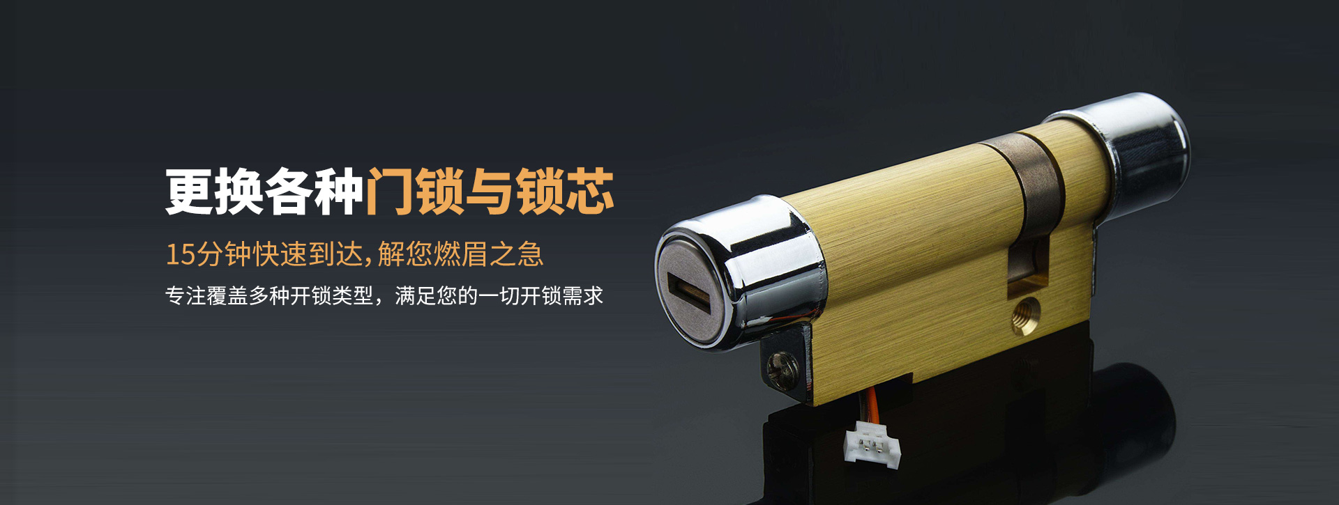 威海乳山banner03